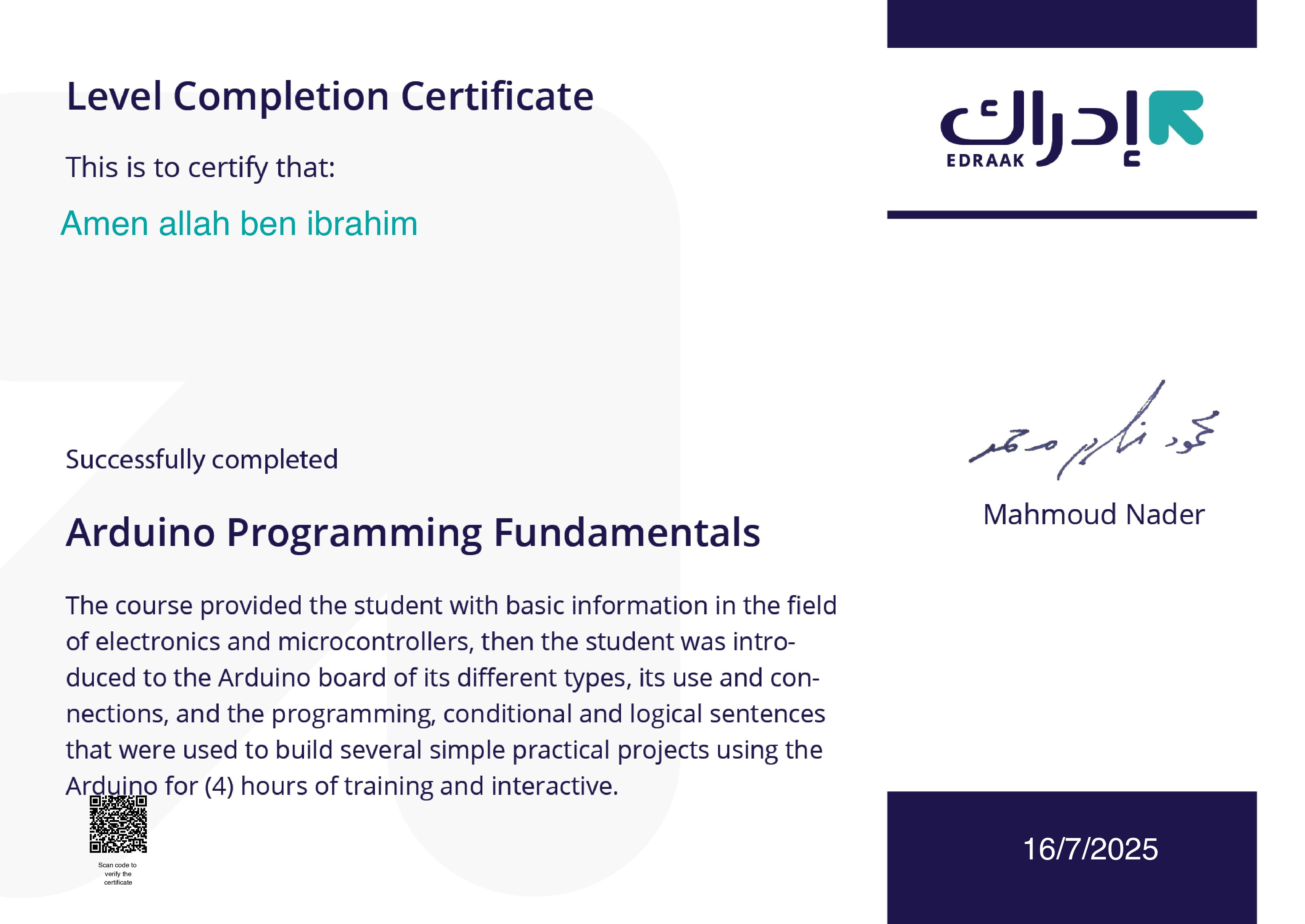 Cert 17